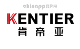 KENTIER肯帝亚