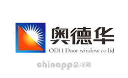 奥德华ODH