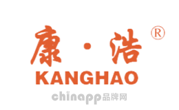 康浩KANGHAO