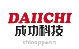成功Daiichi
