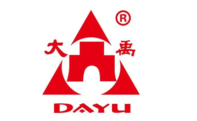 大禹
