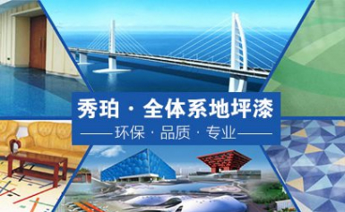 Supe秀珀