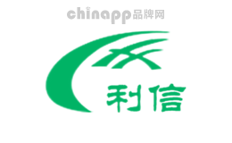 利信