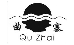 曲寨