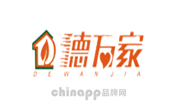 德万家DEWANJIA