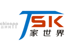 家世界TSK