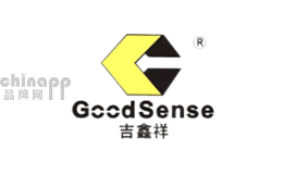 吉鑫祥GOODSENSE