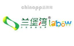 兰堡湾