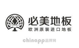 必美地板