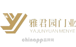 雅君园