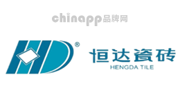 恒达瓷砖