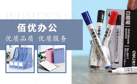 舒耐德SCHNEID