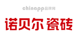 诺贝尔瓷砖