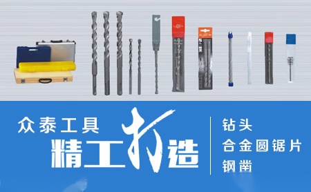 中南涂料