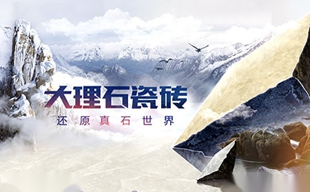 恒福陶瓷
