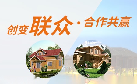 联众贝尔