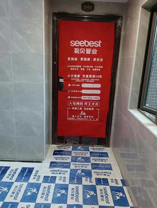 seebest视贝11.jpg