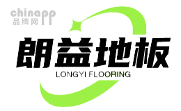 朗益地板