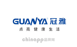 GUANYA冠雅