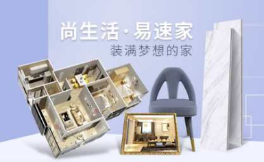 SAYIHM尚易优家