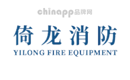 倚龙消防