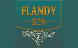 法兰蒂 