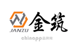 金筑JANZU