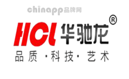 华驰龙