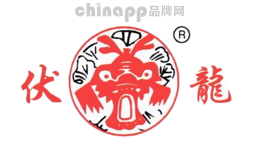 伏龙
