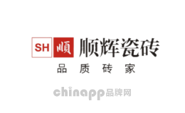 顺辉SH