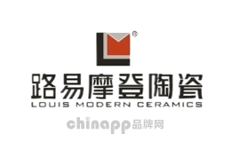 路易摩登陶瓷