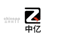 中亿ZHONGYI