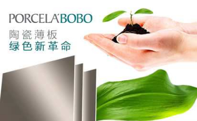 LA'BOBO新高