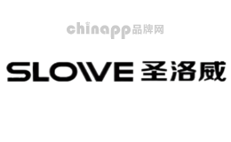 圣洛威SLOWE