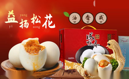 成辉达