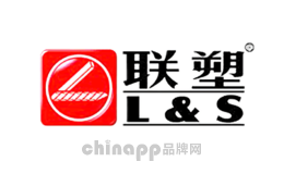 联塑L&S