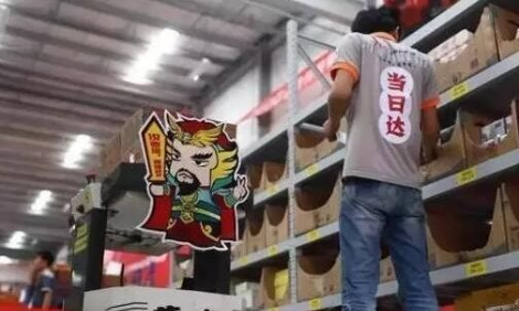 “曹操”机器人