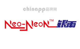 银雨Neo-neon