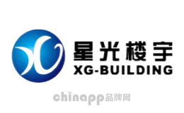 星光楼宇