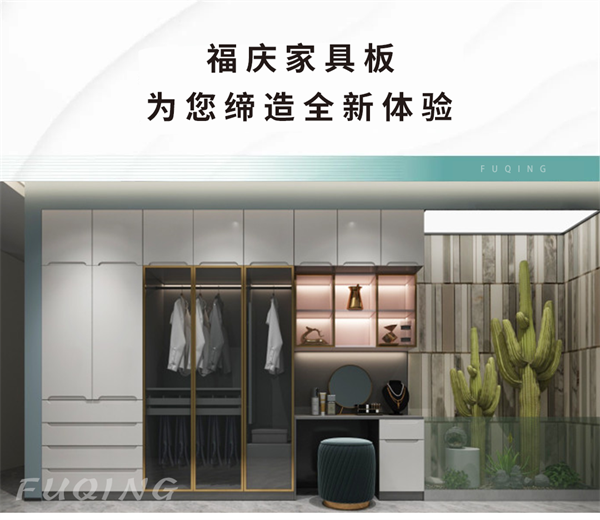 家具板如何挑选？看完你就明白了