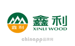 鑫利XINLI