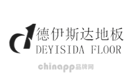 德伊斯达DEYISIDA