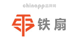 铁扇