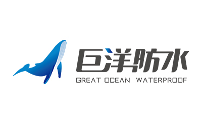 巨洋防水