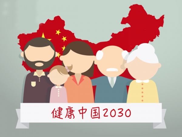 健康中国行动发布睡眠“新国标” 现实：超8成受访者被睡眠问题困扰