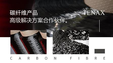 东邦TENAX