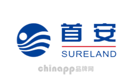 SURELAND首安