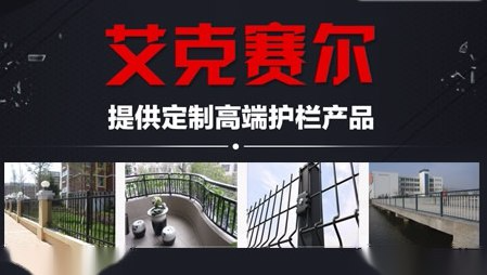 艾克赛尔