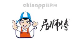居师傅
