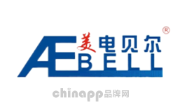 美电贝尔AEBELL